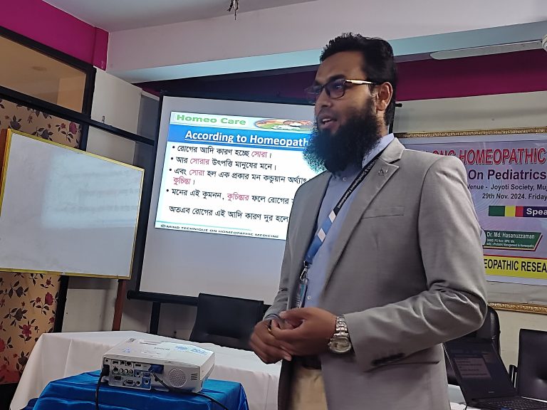 Seminer in Jashore 2024 - Dr. Md. Hasanuzzaman Professional Gallery